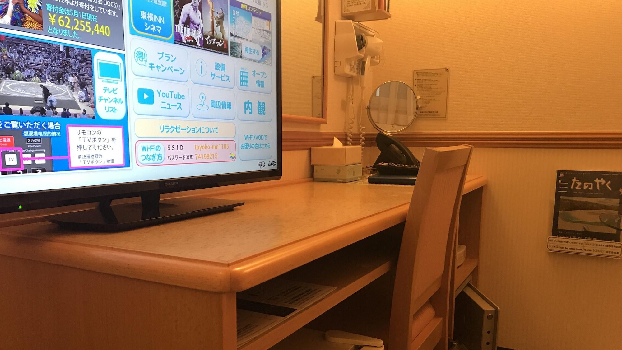 Toyoko Inn Hiroshima Heiwa-Odori Dış mekan fotoğraf