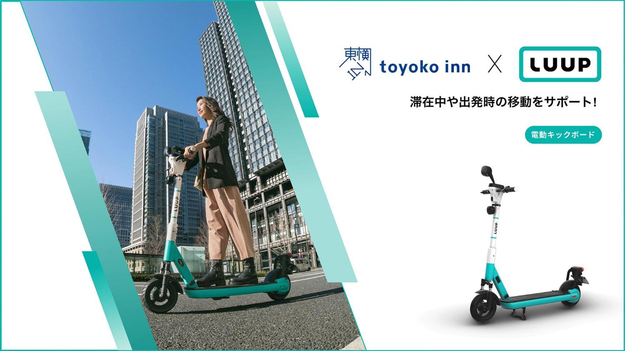 Toyoko Inn Hiroshima Heiwa-Odori Dış mekan fotoğraf