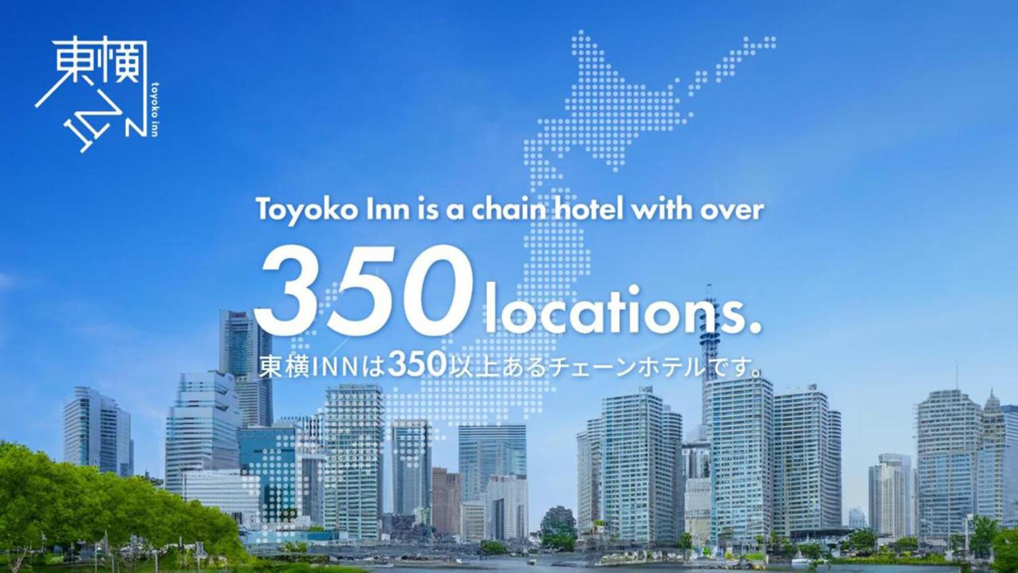 Toyoko Inn Hiroshima Heiwa-Odori Dış mekan fotoğraf