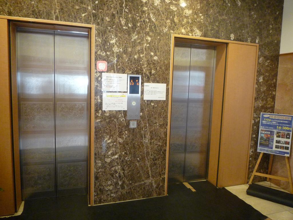 Toyoko Inn Hiroshima Heiwa-Odori Dış mekan fotoğraf